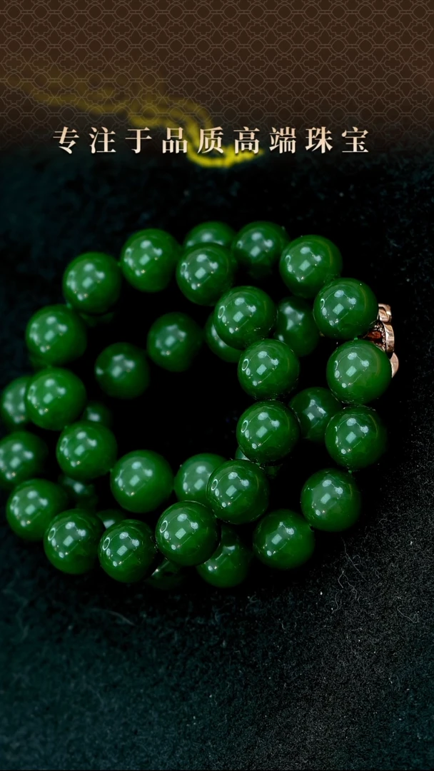 【闪购商品】和田玉（碧玉）项链未镶嵌俄7矿碧玉辣菠菜项链