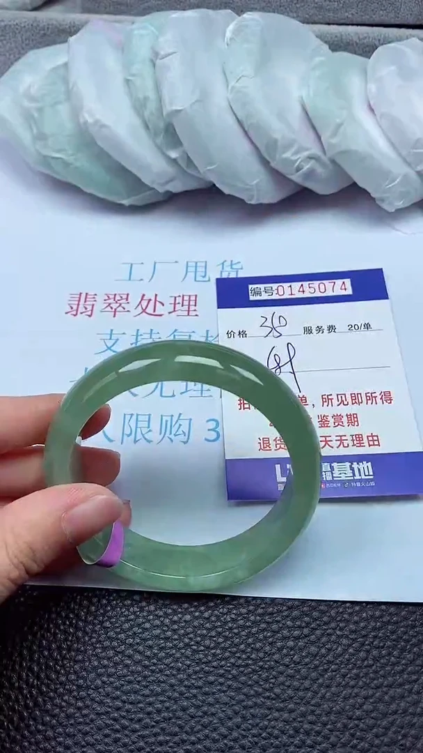 拍下以实物为准00145074