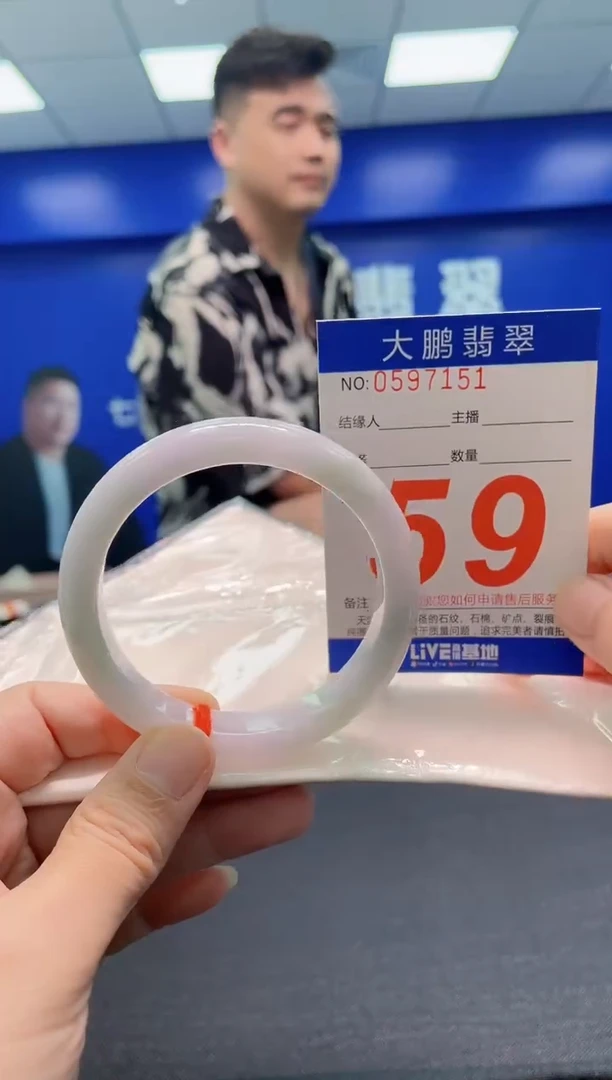 翡翠手镯未镶嵌AAAAAAAAA