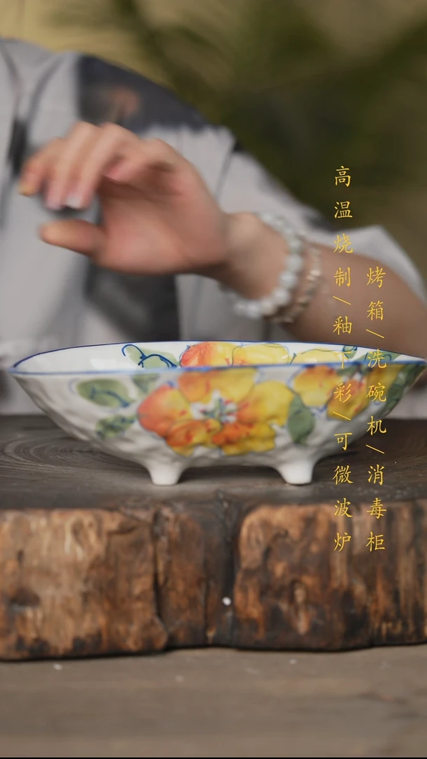 瓷片景德镇高温釉下彩可微波烤箱洗碗机