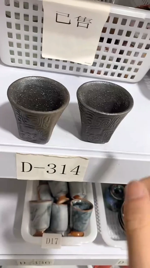 瓷片D-314陶瓷茶具茶器