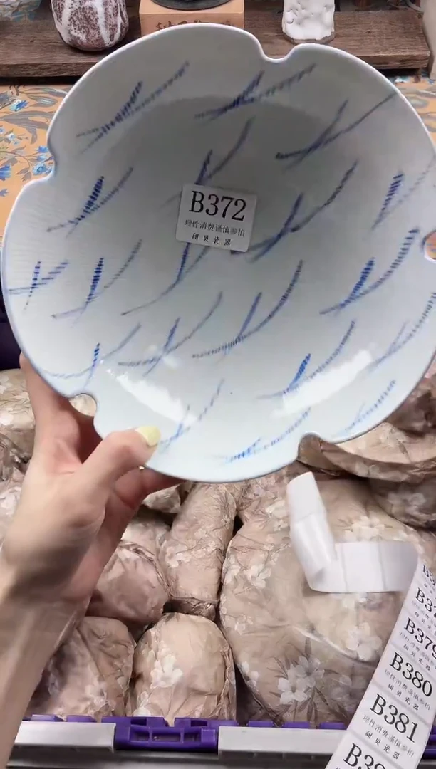瓷片夏*?                B372