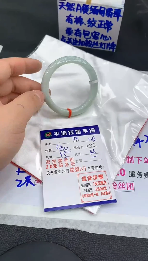【闪购商品】翡翠手镯未镶嵌111111111