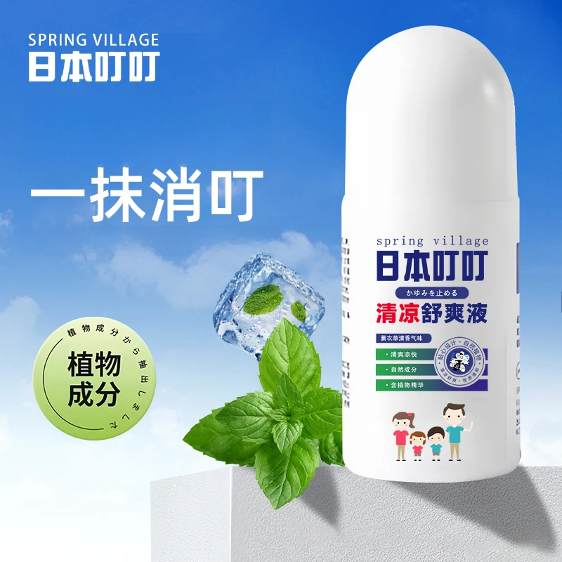日本叮叮清凉舒爽液温和膏婴儿童消包蚊子蚊虫叮咬温和消肿止痕膏