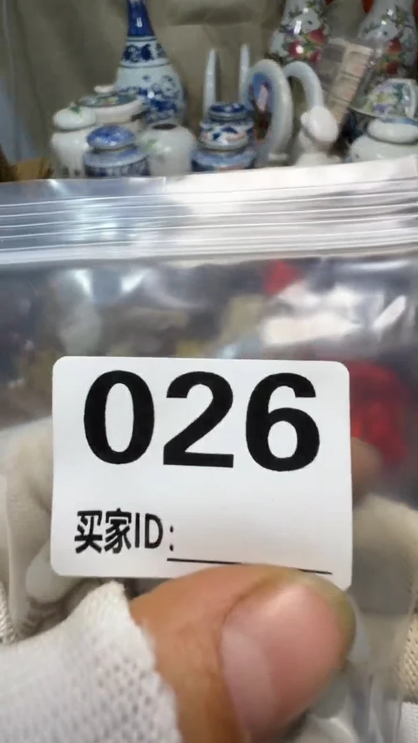 蓝*佳合创意屋专属链接