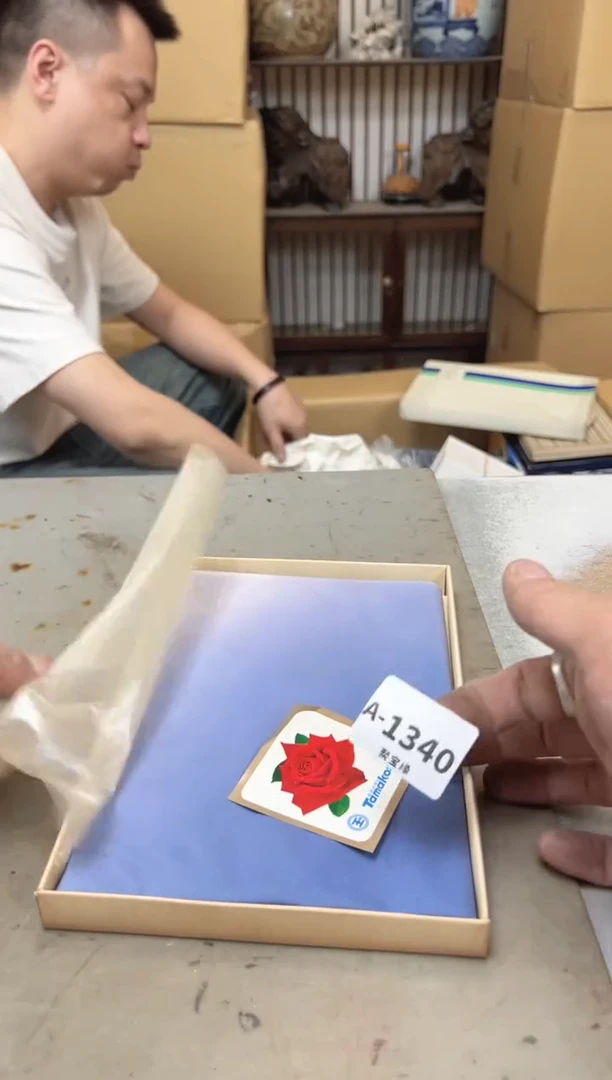 瓷片1340聚宝缘优品精选