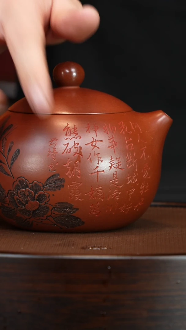 紫砂茶宠紫砂茶壶