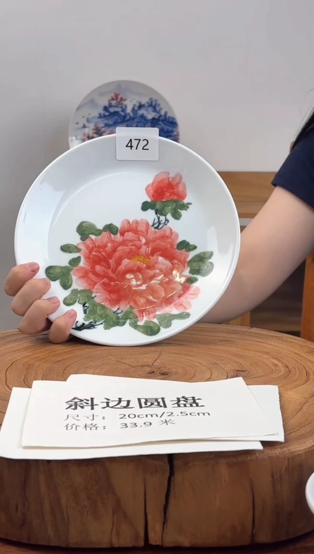 瓷片国韵瓷坊-手工手绘斜边圆盘472