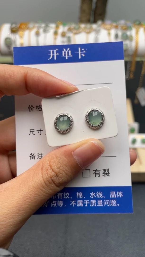 【闪购商品】翡翠耳饰银S925镶嵌111111