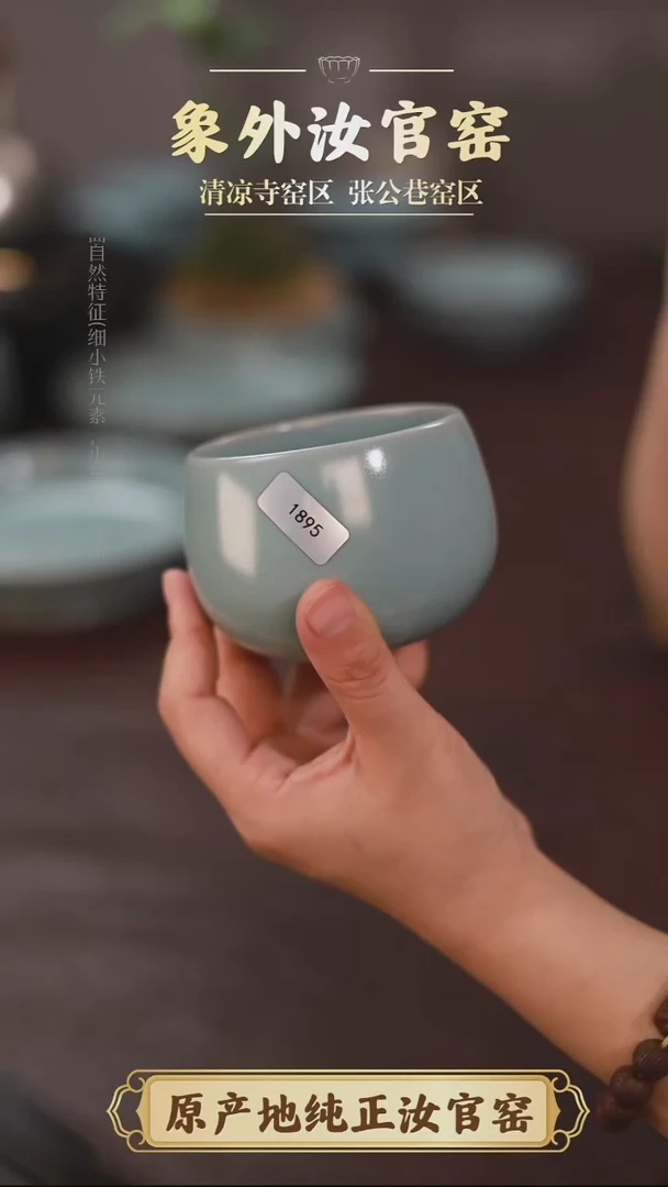 杯1895微瑕清凉寺天青仿古小号水盂钵