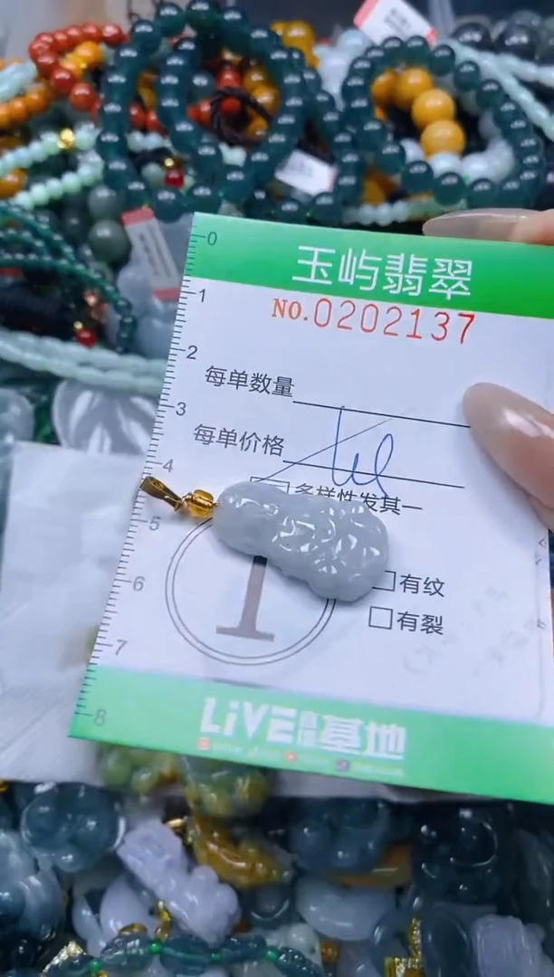 颈饰未镶嵌翡翠闪购0202137多样性发其一