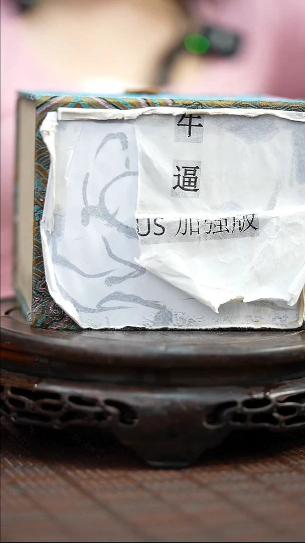 茶壶紫砂宜兴紫砂岁颐传砂原矿全手盲盒2558