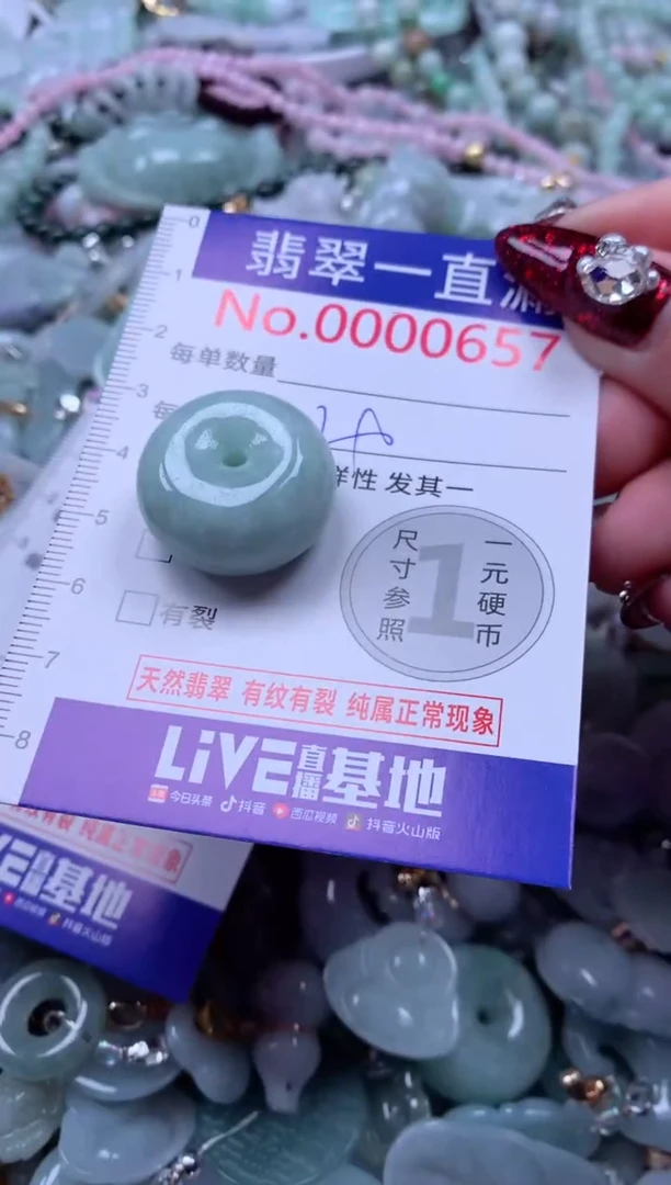 吊坠(不含链)未镶嵌翡翠657