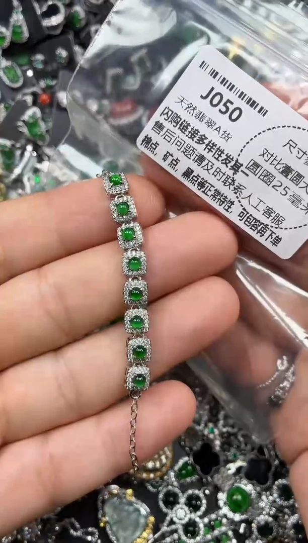 颈饰未镶嵌翡翠J050手链