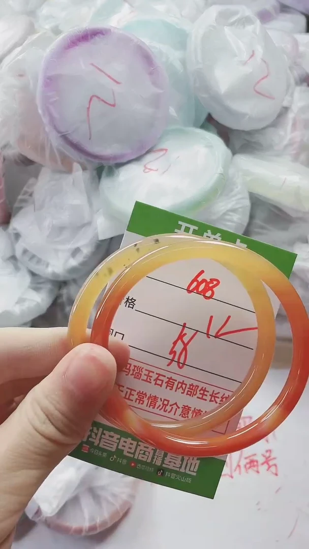 【闪购商品】玛瑙/玉髓手镯未镶嵌608
