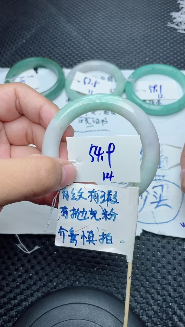 未镶嵌手镯翡翠14