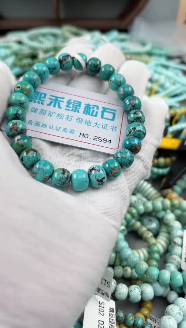 未镶嵌绿松石松石2584