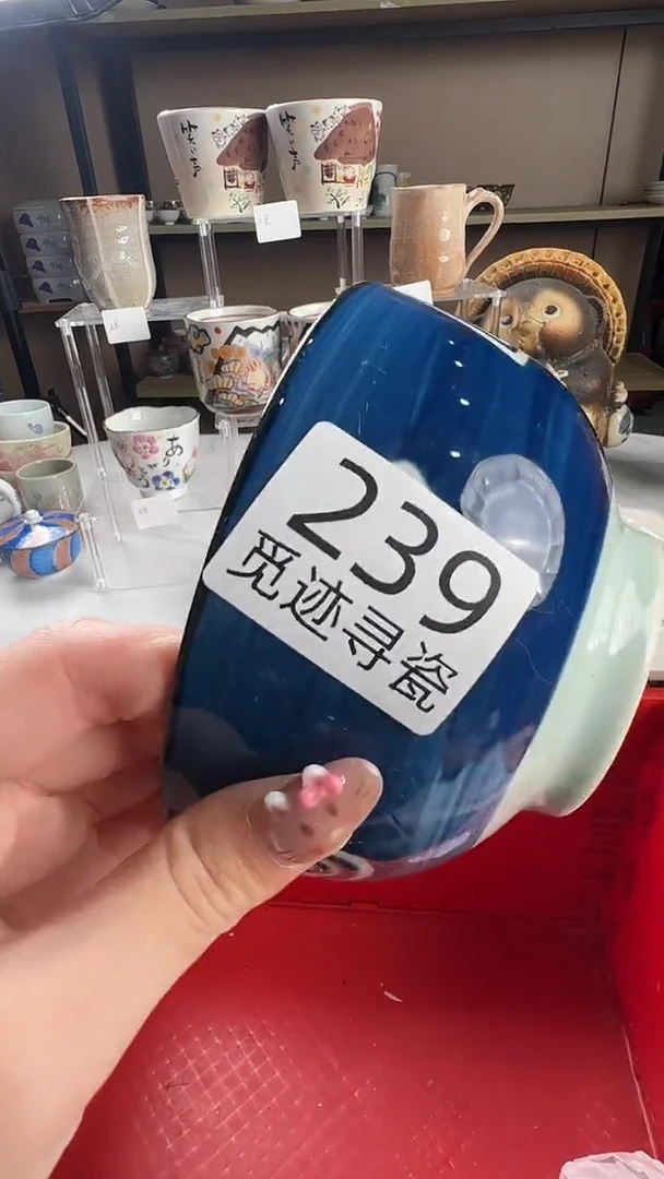 瓷片茗****》感谢您的支持选购！！