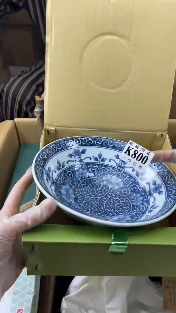 瓷片时****座旺福家陶瓷一号商品