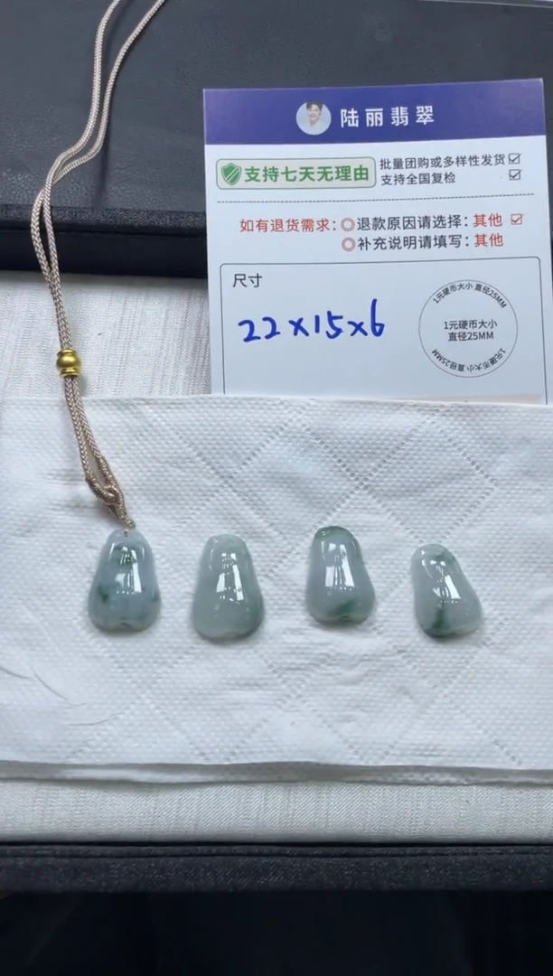 未镶嵌挂件翡翠飘花福瓜多样性发其一对CP配绳3