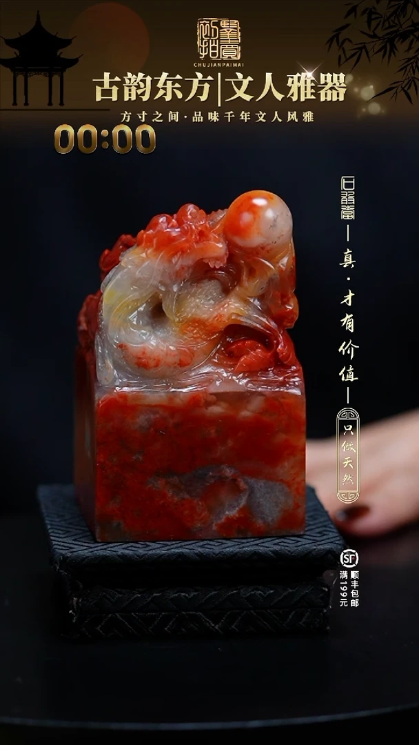 寿山石印石小*子1111111111