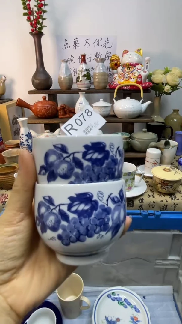 瓷片-R-        078