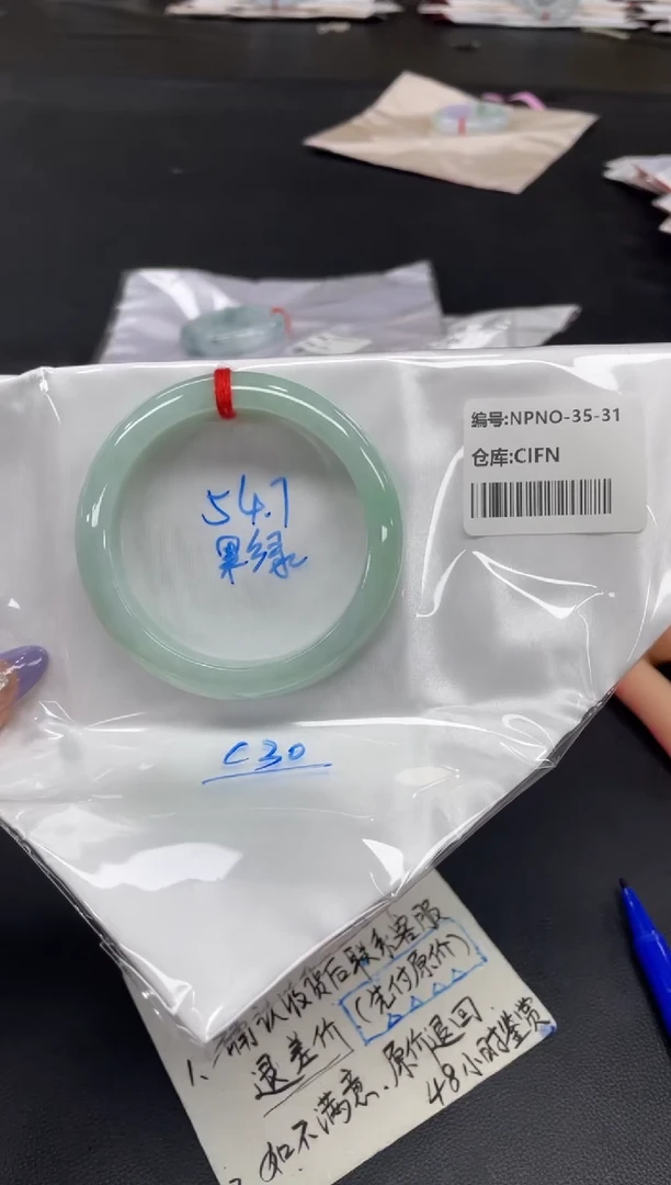 未镶嵌手镯翡翠翡翠手镯