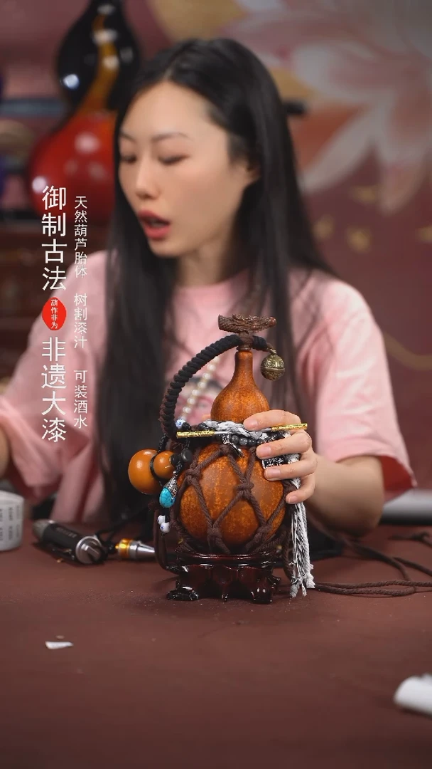 【闪购商品】308号500ml左右非遗漆器酒葫芦
