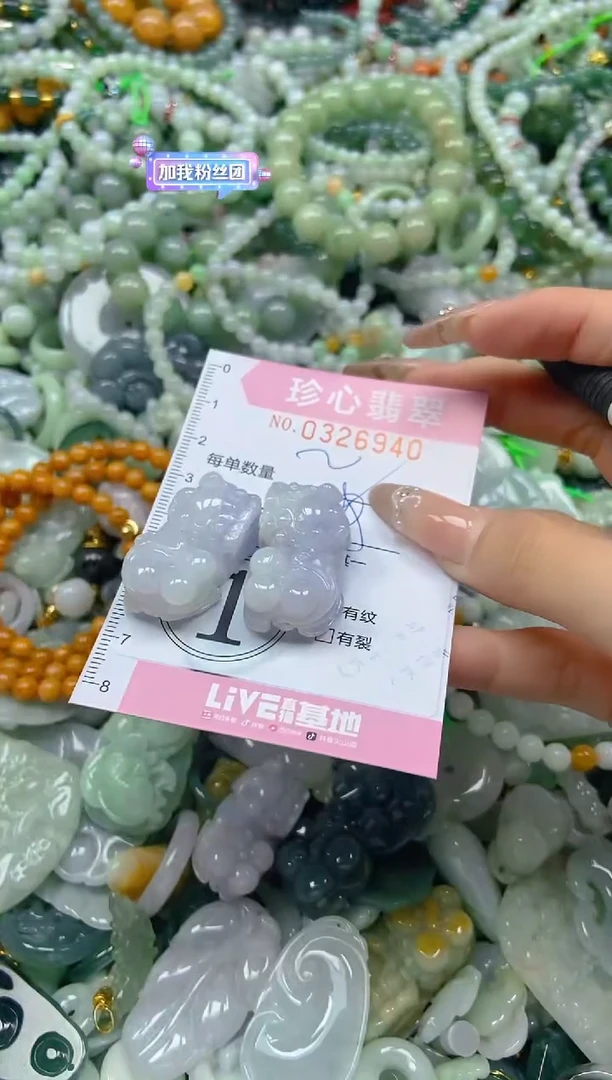 颈饰未镶嵌翡翠闪购0326940