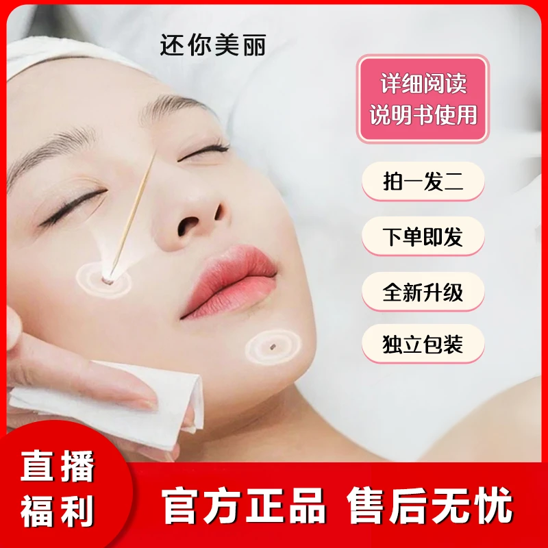 【正品发货】怎样让自己变得更美 草本植萃温和修护套装男女通用