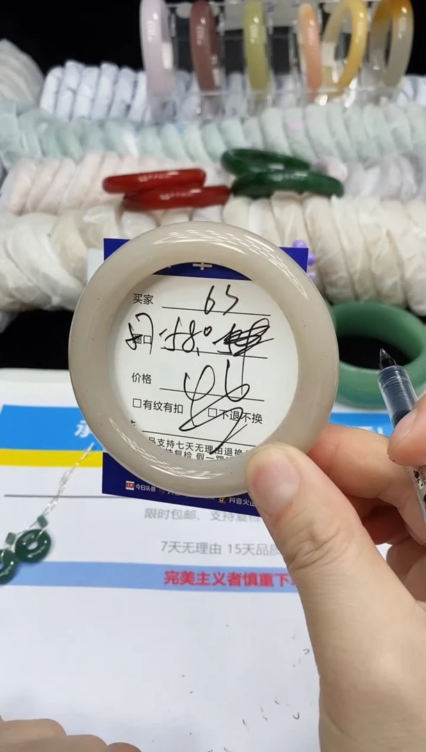 未镶嵌手镯石英质玉63