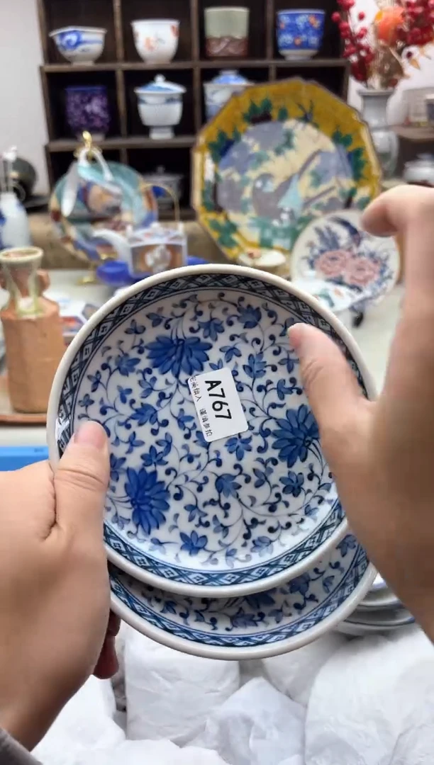 【闪购商品】碟767..............