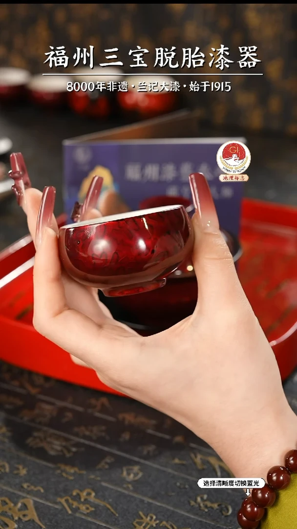 【闪购商品】大漆漆器 金虫红金小罗汉杯