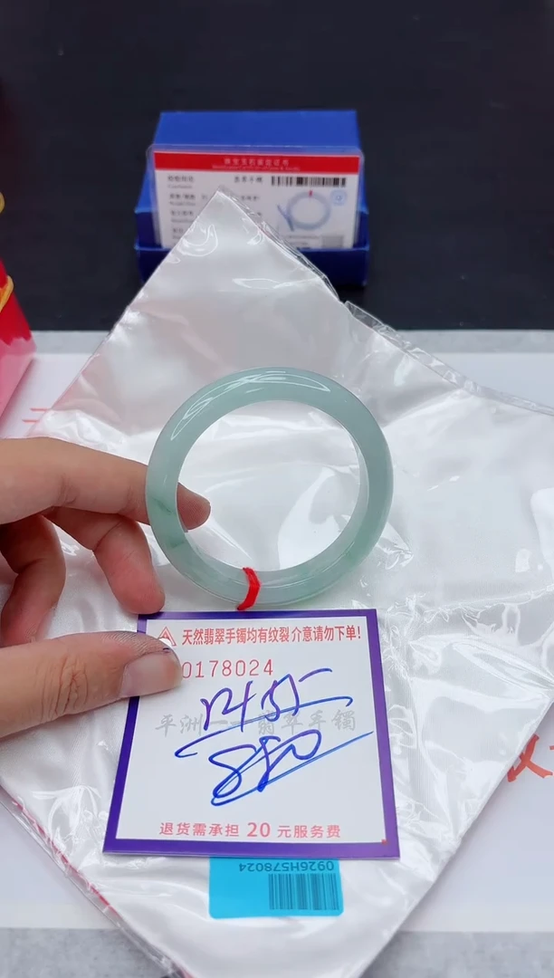 未镶嵌手镯翡翠11111111