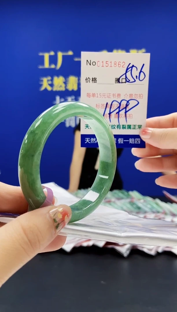 翡翠手镯未镶嵌A-翡翠手镯未镶嵌-A