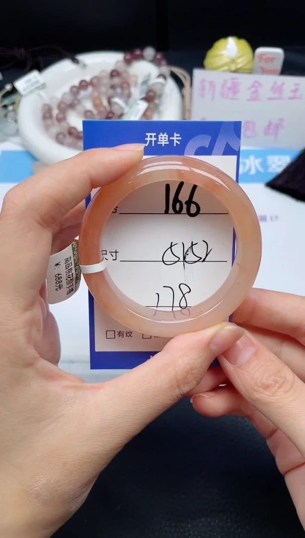 未镶嵌手镯石英质玉166-51+