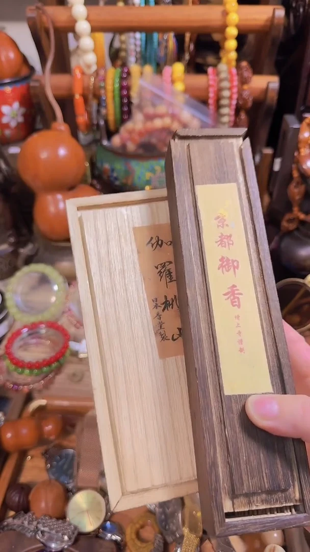 回来直播间摆件手把件瓷器