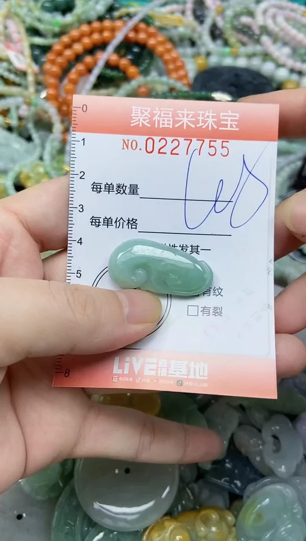 颈饰未镶嵌翡翠闪购0227755