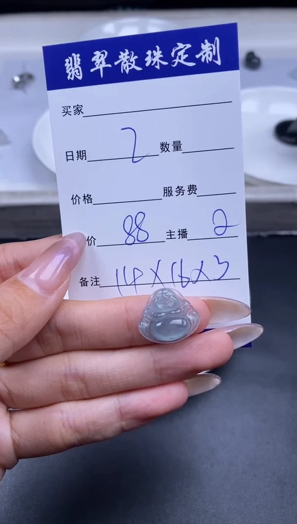 颈饰未镶嵌翡翠贞城散珠批发diy编制多样性发货