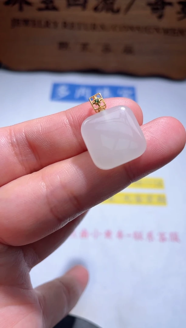 和田玉18K金镶嵌颈饰9.......