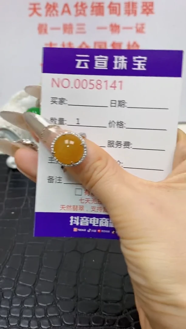 银S925镶嵌戒指翡翠/8141