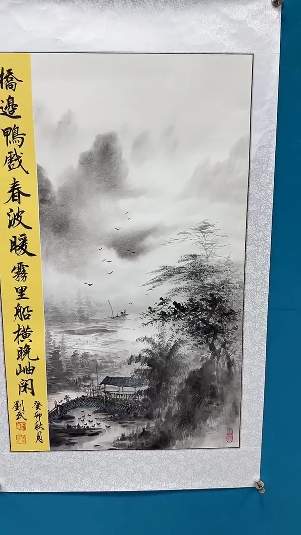 国画闪电购刘武绘画36