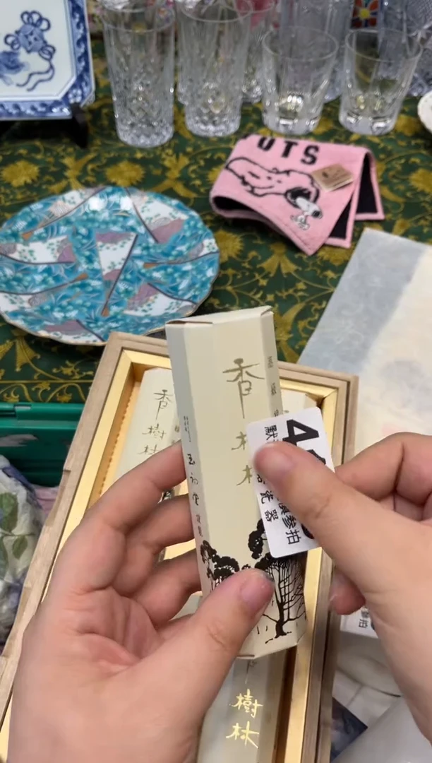陶高****墙4163默认微瑕