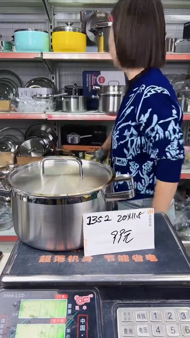 18/10不锈钢20*11.5汤锅五层钢钢盖2352