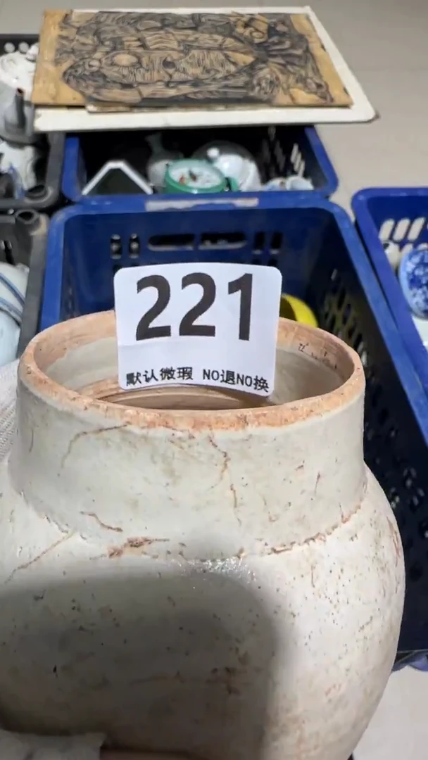 瓷片原亿容工艺品221