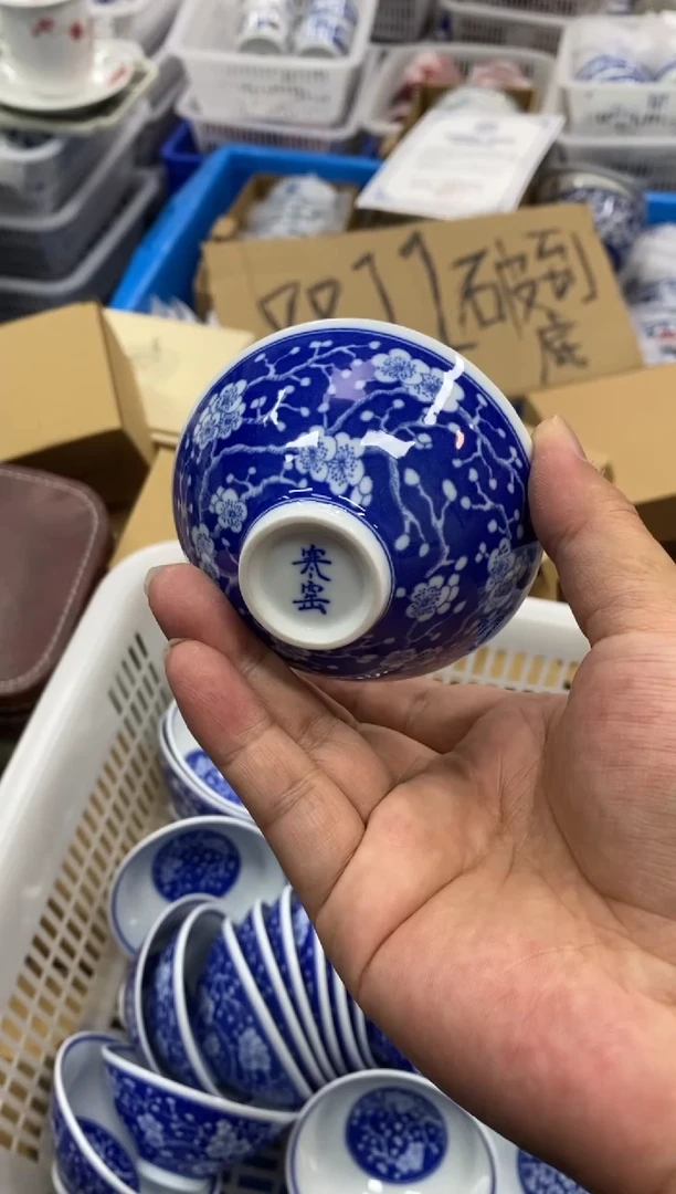 陶瓷景德陶瓷茶具容量约60 70