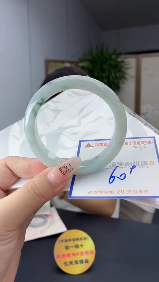 未镶嵌手镯翡翠11111111111