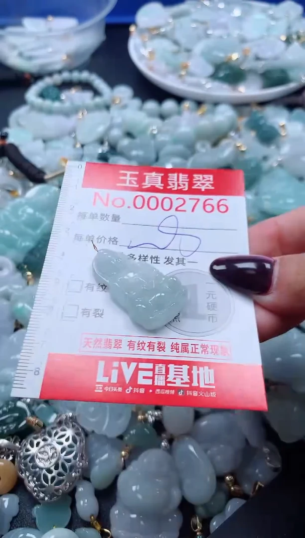 吊坠(不含链)未镶嵌翡翠2766