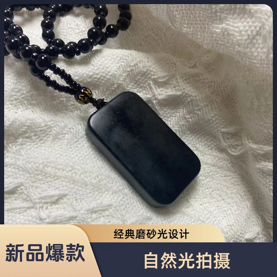 和田玉墨玉平安无事牌【拍一发一，多样性发货！】