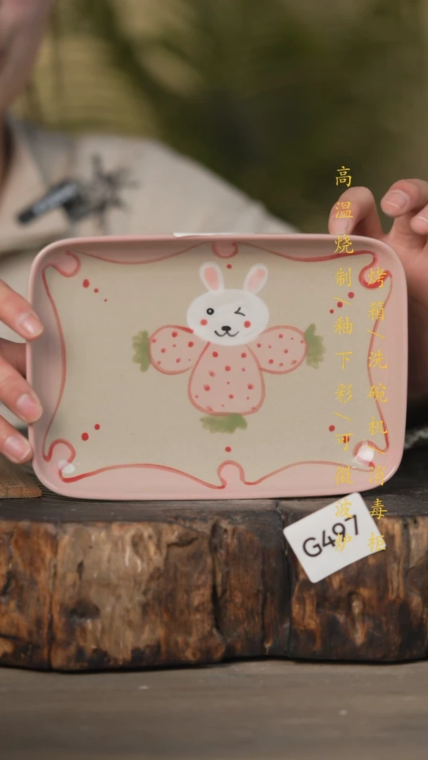 【闪购商品】碗景德镇高温釉下彩可微波烤箱洗碗机497